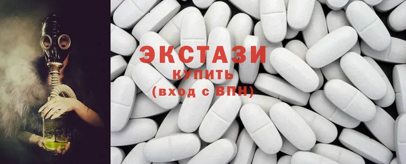 ЭКСТАЗИ 300 mg  Александровск 