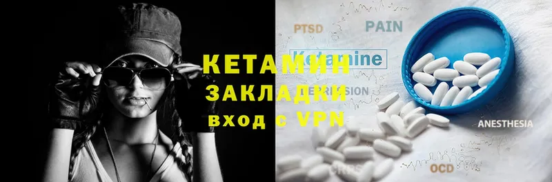 где купить наркоту  Александровск  Кетамин ketamine 